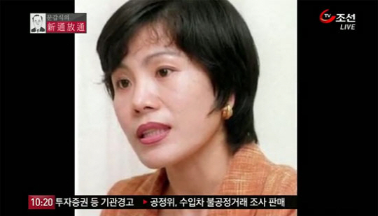 오선화 입국거부, 반한·친일 운동가에 무슨 일이?
