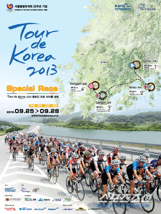 TDK2013_SPECIAL_포스터[2]