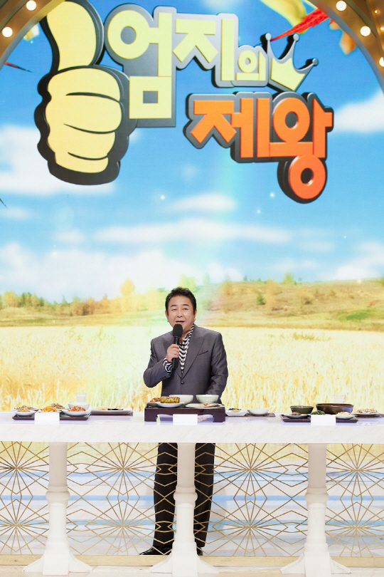 엄지의 제왕