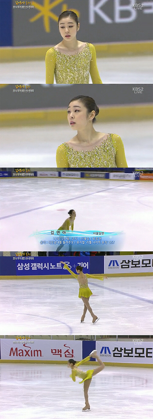 김연아