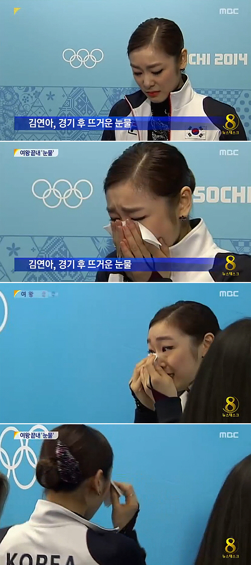 김연아