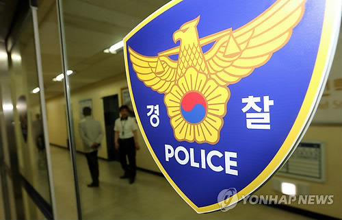 '파출소 칼부림 살인' 노숙인 징역 12년