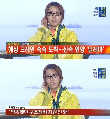 김용호 기자 "홍가혜 과거 10억대 사기 혐의"…경찰 수사에 잠적