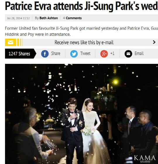 '에브라,박지성 결혼식 참석! 맨유팬들도 뜨거운 관심