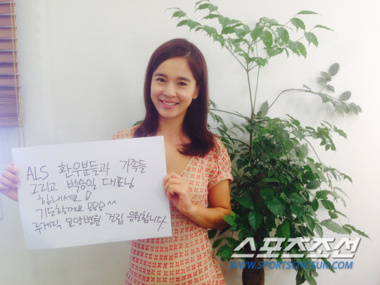 정혜영, 1억 기부로 '아이스버킷 챌린지' 캠페인 동참!
