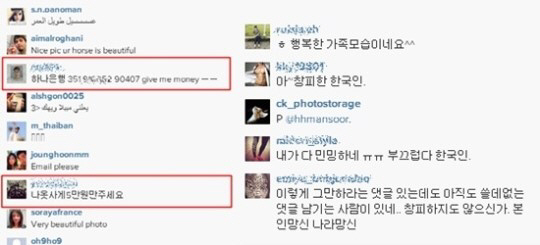 "만수르 형, 나 1억원만 줘요" 만수르 SNS에 한국어 구걸 댓글 줄줄…
