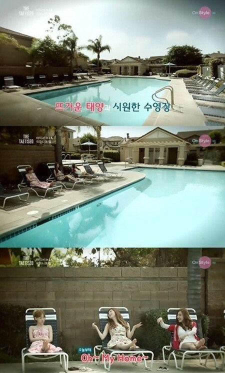 티파니 LA 집 공개, 럭셔리외관+드넓은 수영장 "호텔급이네"