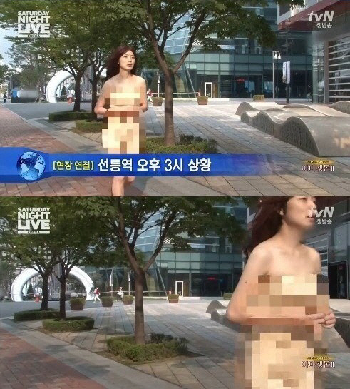 안영미 SNL, 선릉역 알몸녀 완벽 패러디…나체 모자이크 '깜짝'