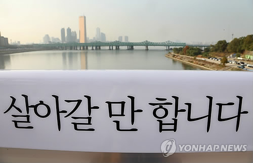 서울시, 지난해 10∼30대 사망원인 1위는 '자살'