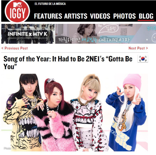 美 MTV IGGY, 2NE1 '너 아님 안돼'를 '올해의 곡'으로 선정