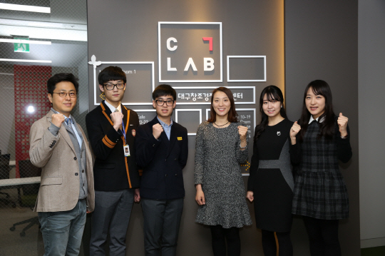 삼성-대구창조경제센터 'C-Lab' 출범식 힘찬출발
