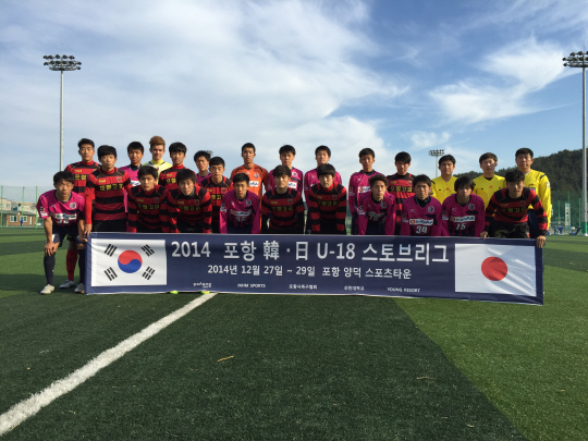 업그레이드된 한-일 U-18 스토브리그, 포항-목포서 동시 개막