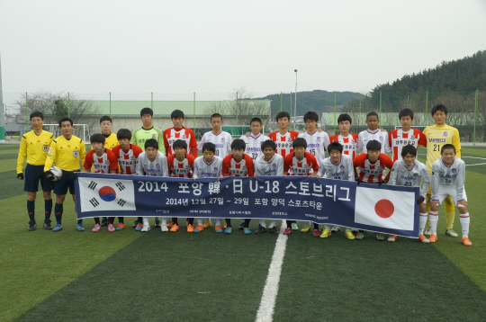 포항 유스팀 명불허전, 한-일 U-18 스토브리그 2일차