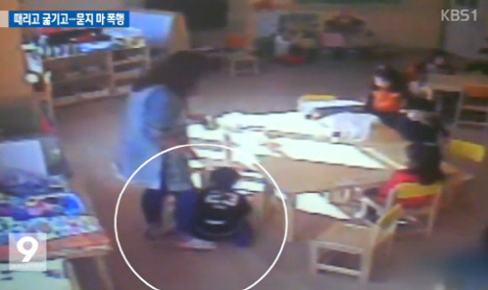 묻지마 폭행, 유치원 원아 ‘이유 없이 때리고 짓밟고’ CCTV 영상 ‘…