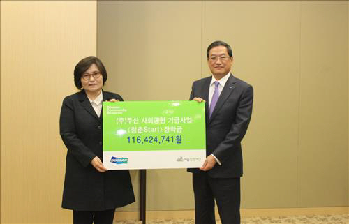 두산, '청춘 Start' 장학금 1억2천만원 전달