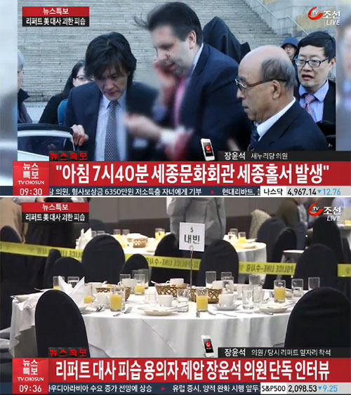 리퍼트 대사, 수술 성공적…SNS에 직접 한국어로 "같이 갑시다!"