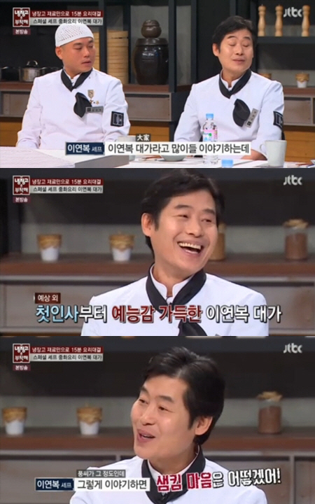 JTBC(2)