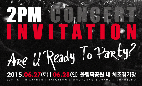 사본 -2PM-INVITATION_한글버전_02_2