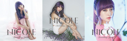 日 솔로 데뷔 앞둔 니콜, 보라색 헤어 컬러에 몽환적 표정까지 '파격 변…