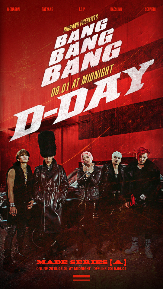 사본 -BB_BANG_D-DAY