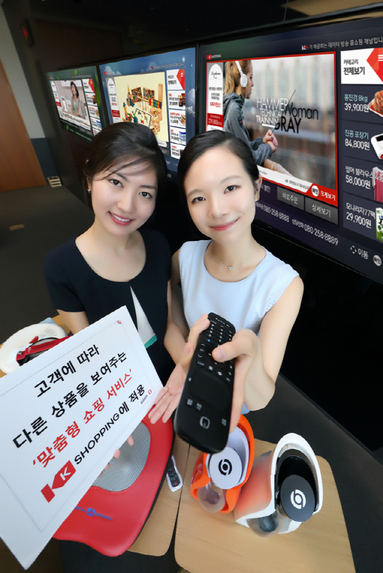 KT, 국내 최초 '맞춤형 쇼핑 서비스' 선보여