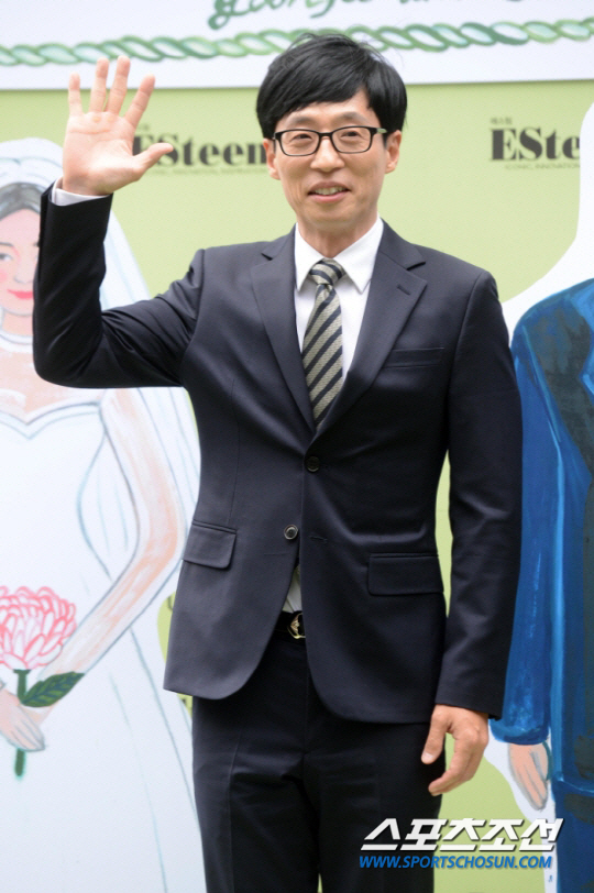 유재석