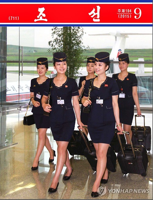 북한 고려항공 승무원들 월간지 표지모델로 등장