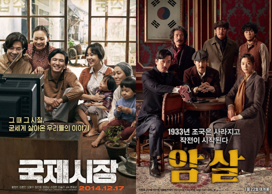  한국영화, 역사와 사회를 말하다