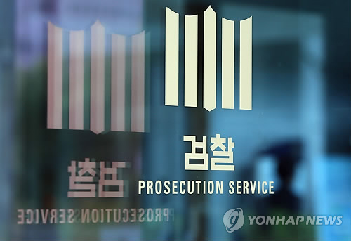 은밀히 퍼지는 막장 도박 '양방베팅'…검찰 12명 기소