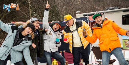 1박2일