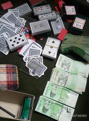 "남편이 마약 해요" 제보에 경찰 출동했더니 도박판