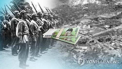 경남 6·25 참전용사 예우…월 20만원 수당 지급 방침