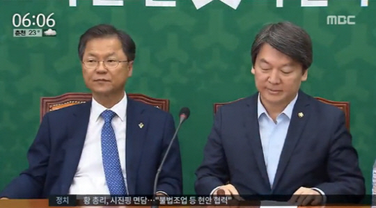 안철수·천정배 사퇴…국민의당 박지원 비대위 체제로 “전화위복 할 것”