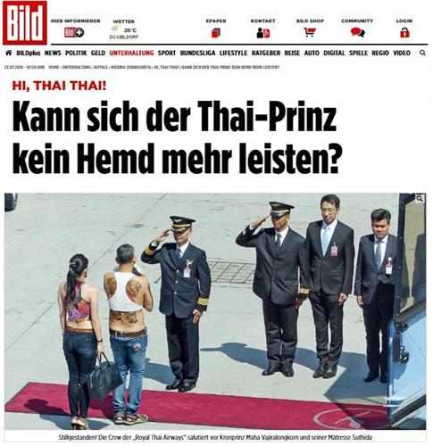 "태국 왕세자 안티사진 유포"…태국경찰, 英언론인 가족 연행