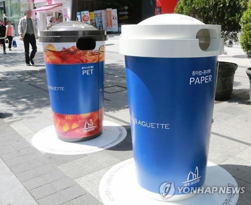 강남대로 재활용쓰레기통 두 달…커피 컵이 91%