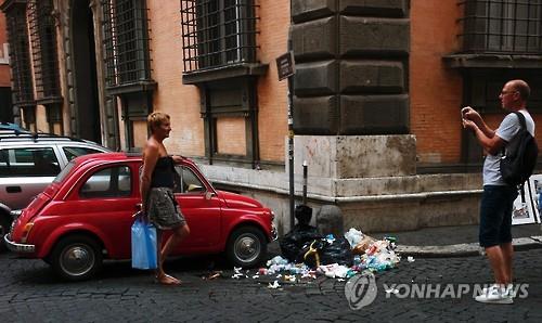 伊 로마市, 오스트리아에 "쓰레기 가져가 처리해달라" 요청