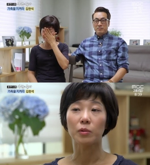 '사람이좋다' 김한석, 재혼 결심 당시 뇌혈관 수술…"아내보면 애틋"