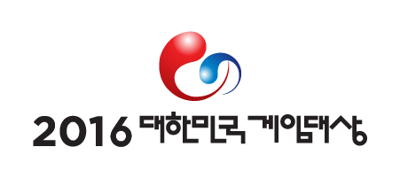 '2016 대한민국 게임대상', 접수 개시로 막 올랐다!